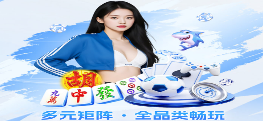 麻将联赛竞技现场
